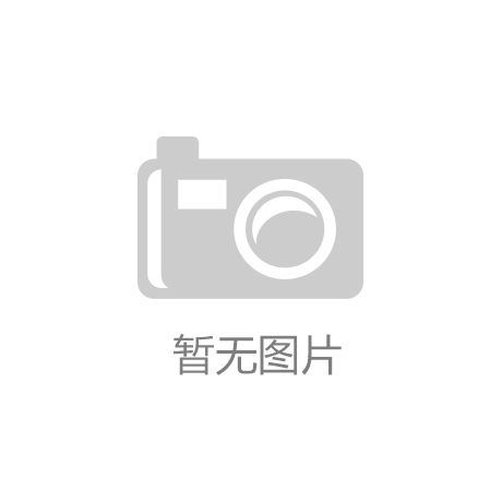 物联网解决方案：让科幻走进现实ag真人平