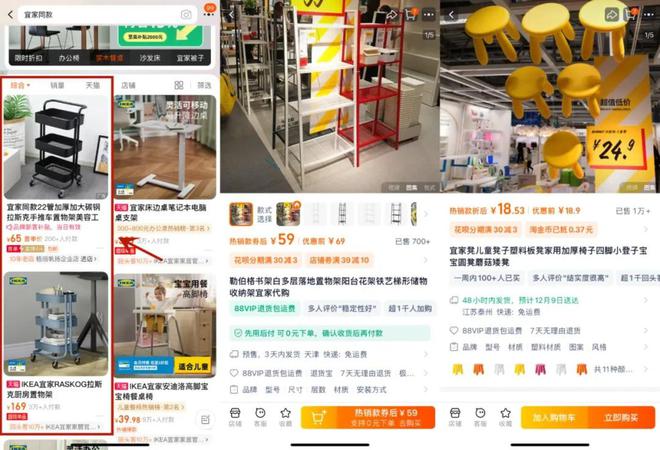 救不回宜家的沙发上已经没人了ag真人平台第一游戏大降价也(图2)