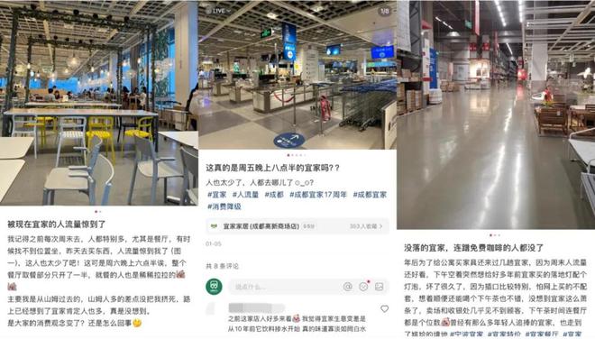 救不回宜家的沙发上已经没人了ag真人平台第一游戏大降价也(图5)