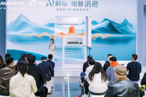 AWE2025展现AI科技落地智慧家居场景AG真人试玩平台智能家居新时代奥克斯空调(图1)