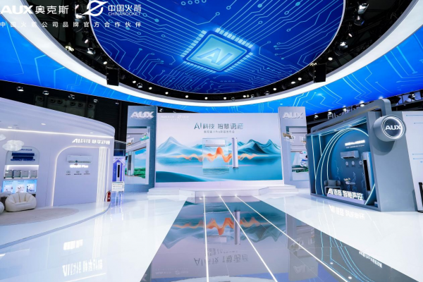 AWE2025展现AI科技落地智慧家居场景AG真人试玩平台智能家居新时代奥克斯空调(图2)