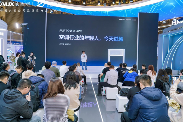 AWE2025展现AI科技落地智慧家居场景AG真人试玩平台智能家居新时代奥克斯空调(图4)