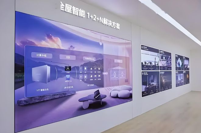 来家居生活的全新篇章AG真人全屋智能：未(图4)