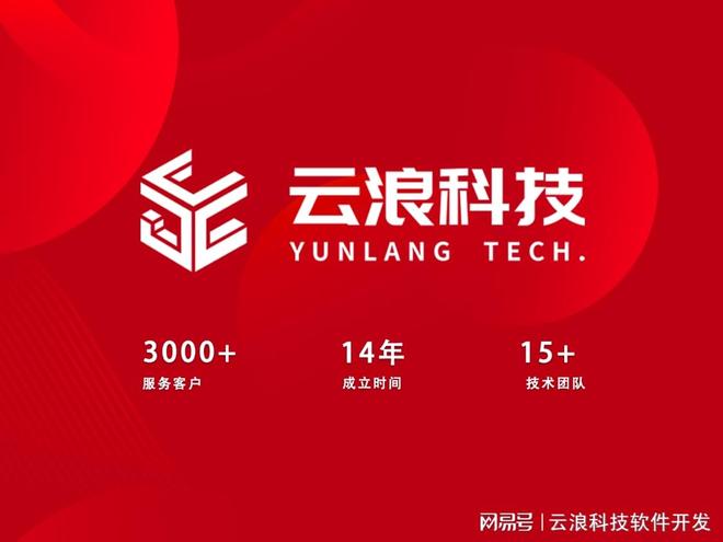 P开发引领智能生活新时代开启之旅AG真人中国物联网远程控制AP