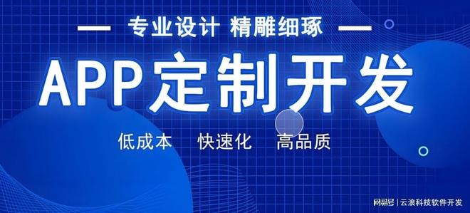 P开发引领智能生活新时代开启之旅AG真人中国物联网远程控制AP(图2)