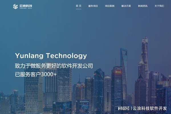 P开发引领智能生活新时代开启之旅AG真人中国物联网远程控制AP(图3)