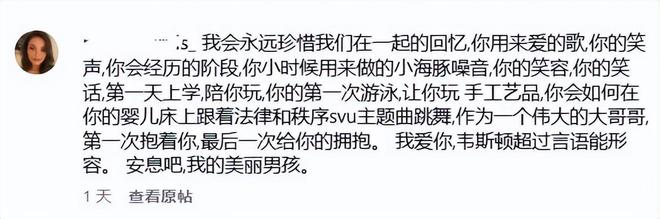 世年仅16岁母亲晒童年照含泪告别AG真人平台app著名童星意外离(图6)