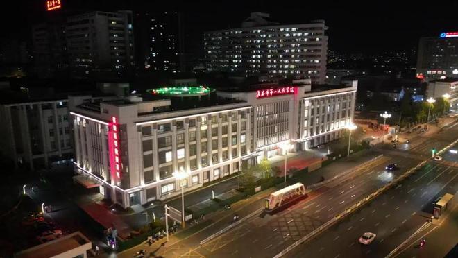安市第一人民医院宣布！AG真人网页再升级！淮(图2)