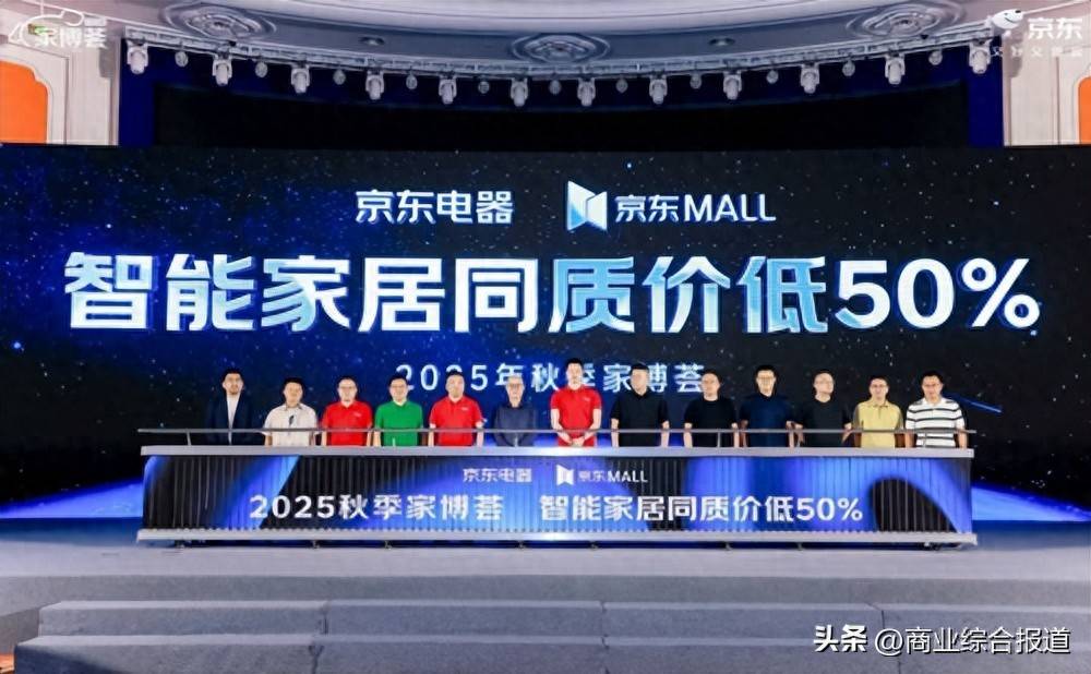 东MALL秋季家博荟家居黑科技来袭！AG真人“未来之家 触手可及” 京(图3)