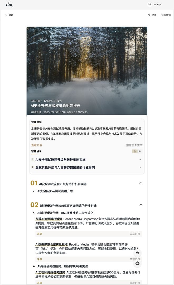 一个总统「同款」手提箱只需6万8AG真人app每个CEO都需要(图4)