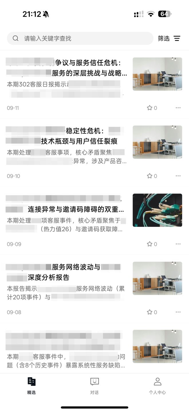 一个总统「同款」手提箱只需6万8AG真人app每个CEO都需要(图10)