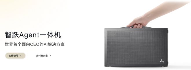 一个总统「同款」手提箱只需6万8AG真人app每个CEO都需要(图7)