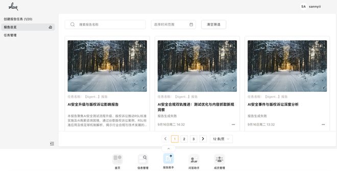 一个总统「同款」手提箱只需6万8AG真人app每个CEO都需要(图8)