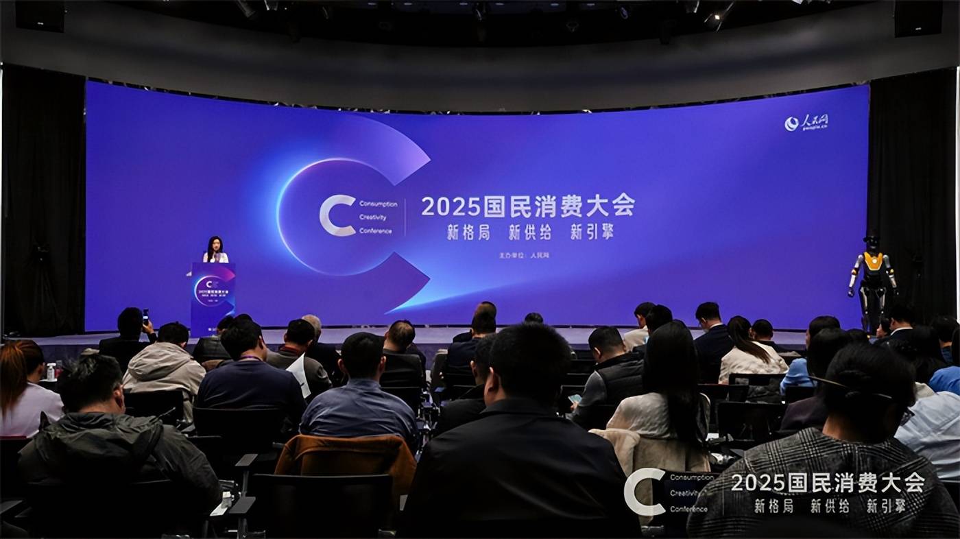 Pro再度入选人民网2025国民消费创新案例AG真人appIAM首研无耗材空气净化器M9(图2)