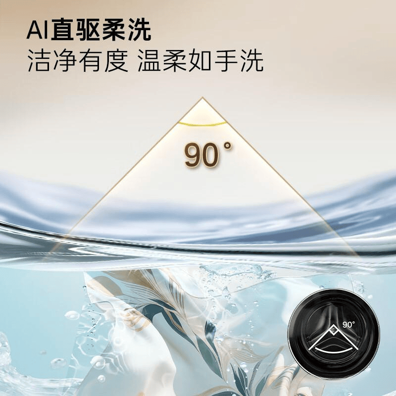 机评测：高端品质与智能科技的完美结合AG真人游戏第一品牌卡萨帝滚筒洗衣(图3)
