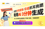 ：小米智能摄像机C700全方位解析AG真
